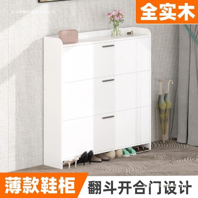 鞋柜实木超薄鞋架窄翻斗白色玄关柜入户门过道置物架门口收纳靠墙图片