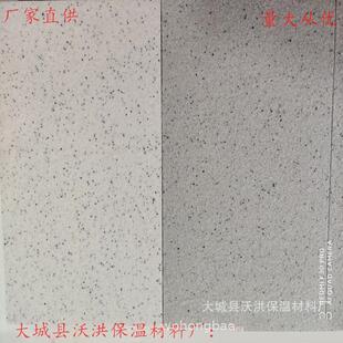 保温装饰一体板水包水保温装饰一体板外墙仿石材保温装饰一体板