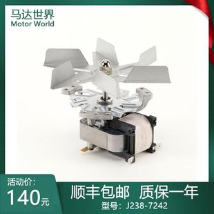 0001高温烘箱电机博迅齐欣一恒鼓风干燥箱热 J238 7242 Jakel