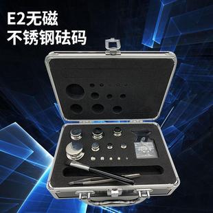 200G1KG 水玲E2等级砝码 500G无磁不锈钢校准天平砝码 套装 毫克1MG