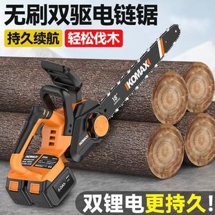 伐木锯手电锯锂电电链锯户外锯树神器 电锯家用小型手持锯柴充电式