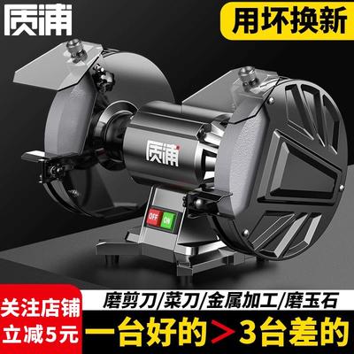 日本质浦台式砂轮机小型