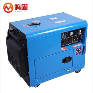 电启动烧柴油 鸣固8KW柴油发电机220V自动发动机8KW豪华静音款