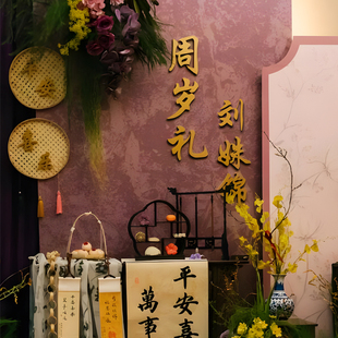 雪弗板PVC周岁礼姓名定制宝宝生日名字牌周岁宴立体字百日宴背景