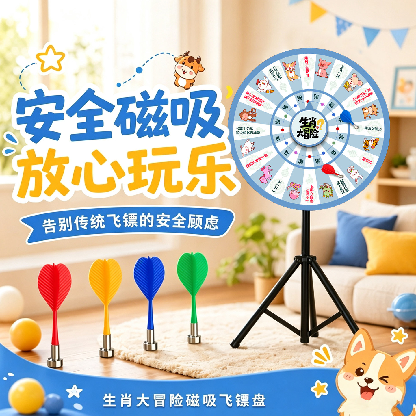 抽奖转盘三脚架落地可擦写商场门店促销互动游戏幸运转盘活动道具