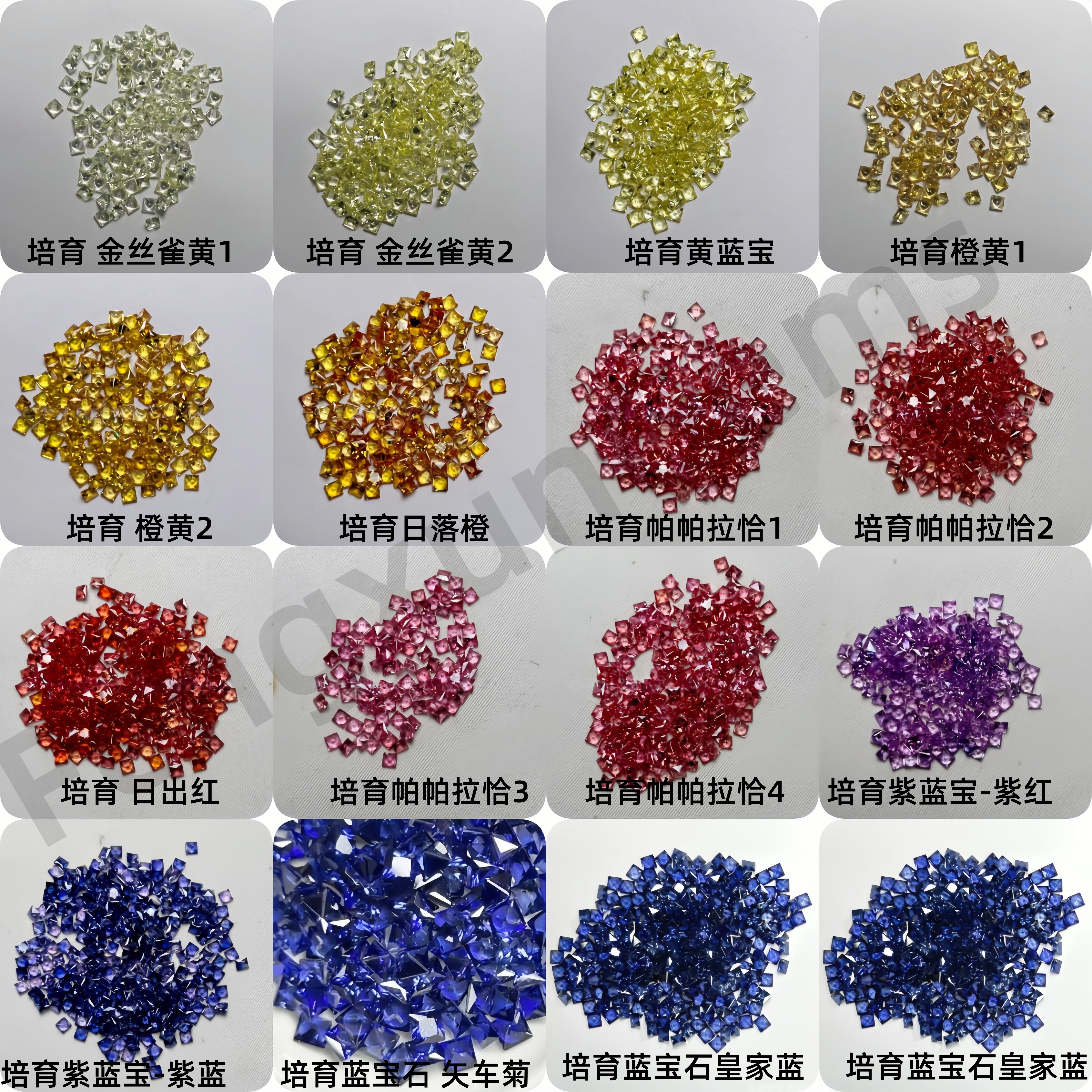 正方直角培育蓝宝石皇家蓝帕帕拉恰裸石戒指手链项链彩虹渐变配石