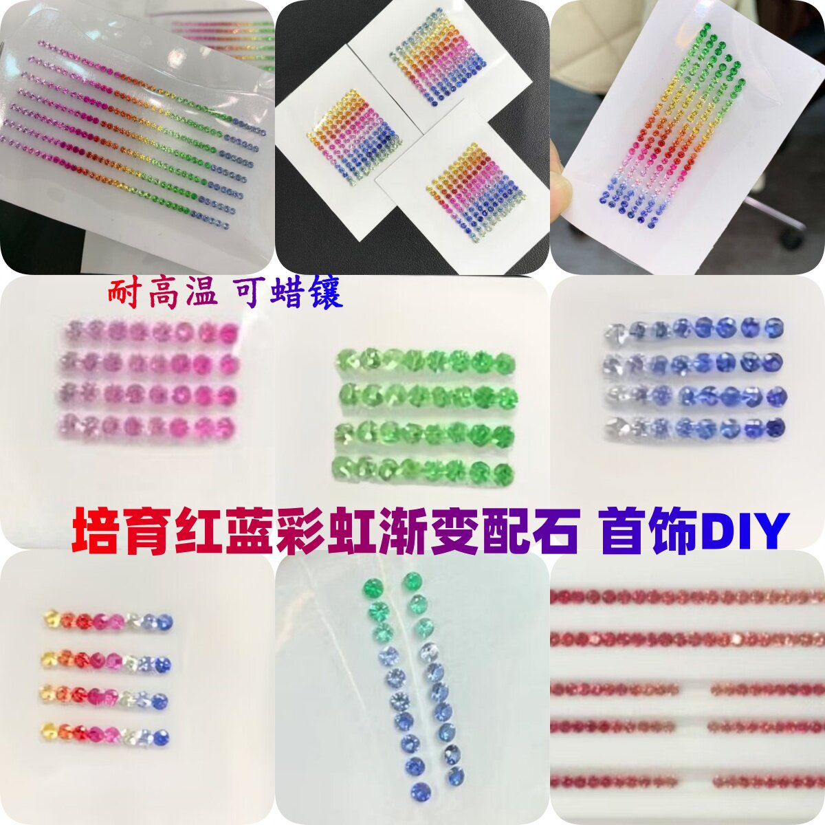 K金首饰耐高温蜡镶配石图片