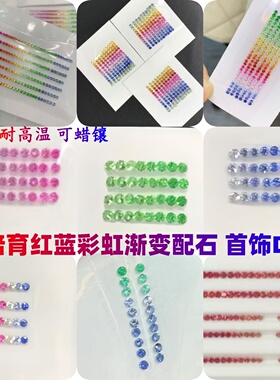 K金首饰耐高温蜡镶配石