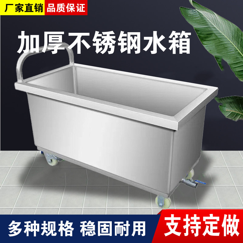 304不锈钢水池水箱移动水箱手不锈钢制品