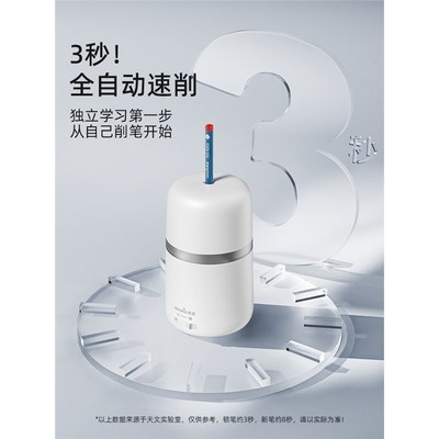 天文全自动削笔机卷笔刀电动削笔器转笔刀小学生用充电儿童铅笔刀