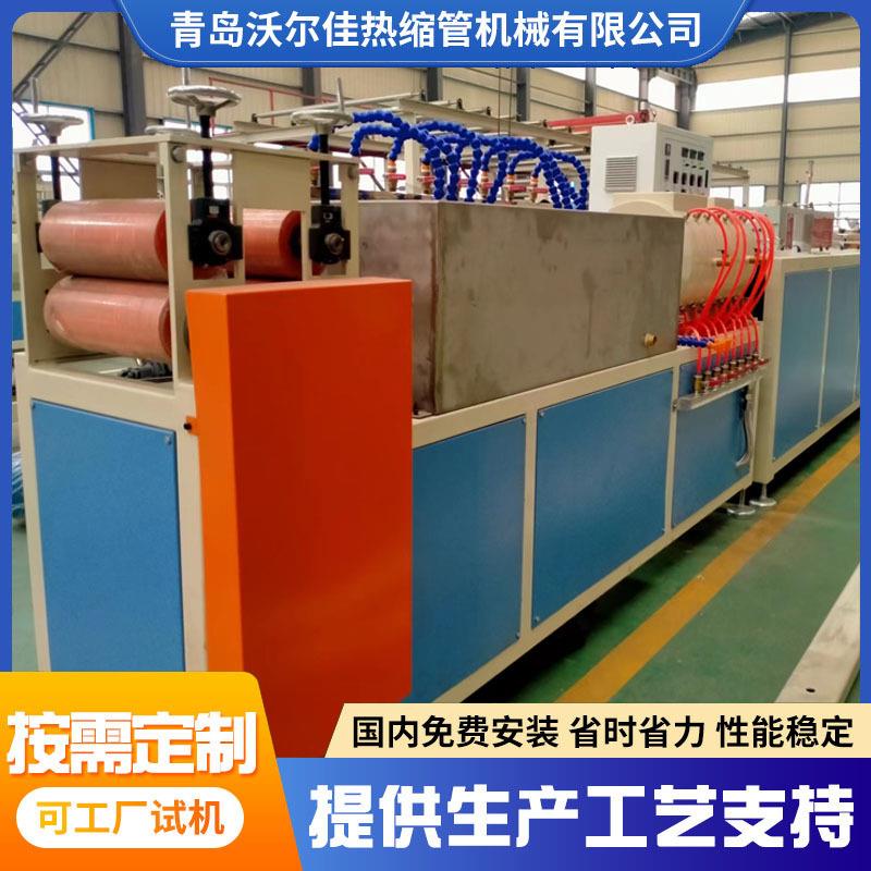 EVA单壁分段扩张电力低温环保热缩管挤出机
