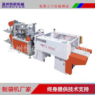 气泡膜制袋机珍珠棉保温袋制袋机全自动高速快递袋制袋机