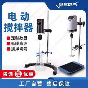机械搅拌机不锈钢 精密增力电动数显搅拌器实验室恒速悬臂立式