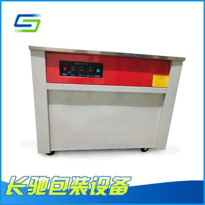 直供双电机自动打包机现货供应pp带纸箱捆扎打包机自动捆包机