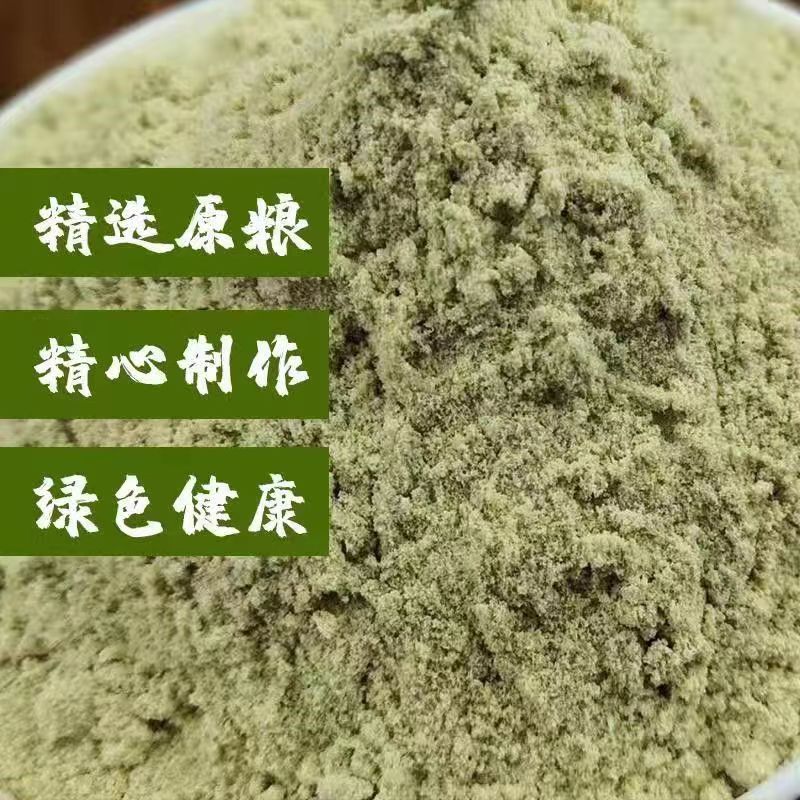 纯苦荞粉苦乔杂粮面正宗无添加苦荞粉蒸馒头家用粗粮现磨苦荞面粉