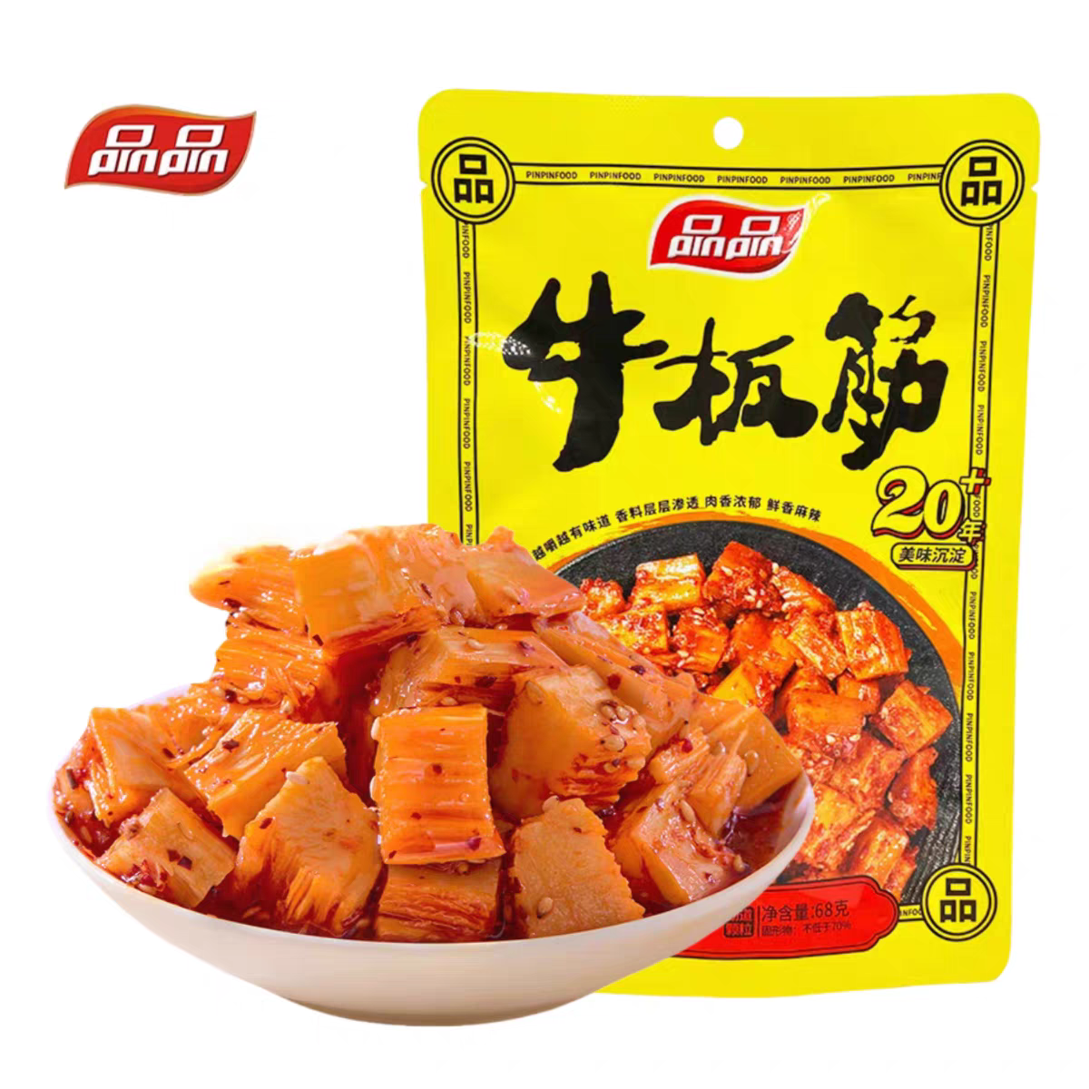 品品牛板筋四川特产颗粒牛筋麻辣烧烤卤汁肉类熟食即食小包装零食