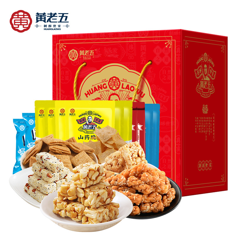 黄老五年货礼盒手信906g