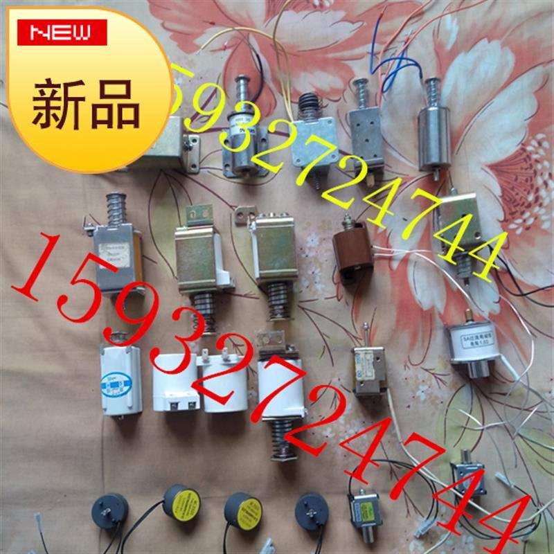 合126分-闸线圈 电磁铁 电压1220v Q 电阻220 1