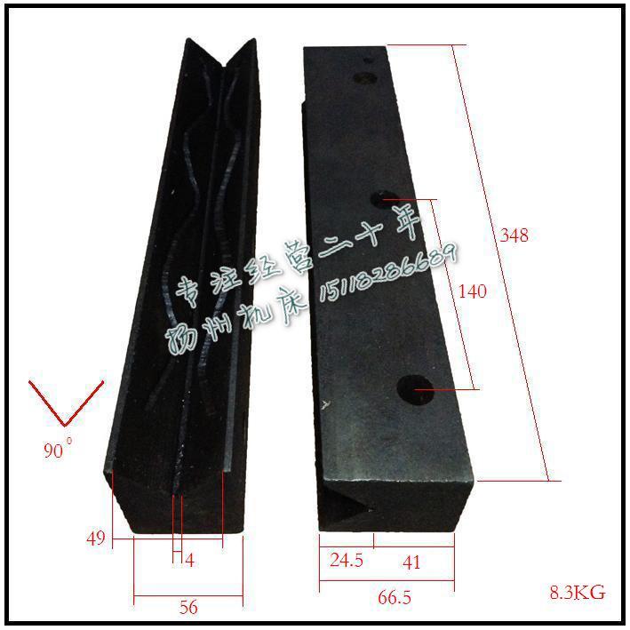 冲床配件 扬州JG23-25T导轨 角度90长375宽66.5厚56W.7孔距140