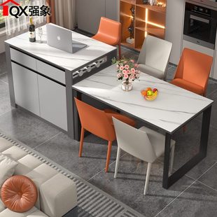 岛台餐桌一体多功能轻奢家用工作台厨房岩板中导台饭桌茶桌吧台E8