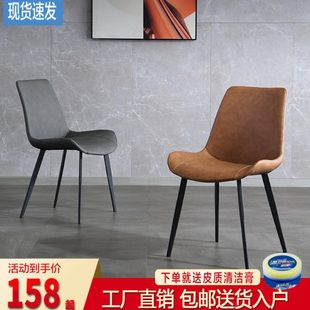 铁艺软包靠背椅 家用餐椅现代简约北欧餐厅ins网红经济型轻奢皮椅