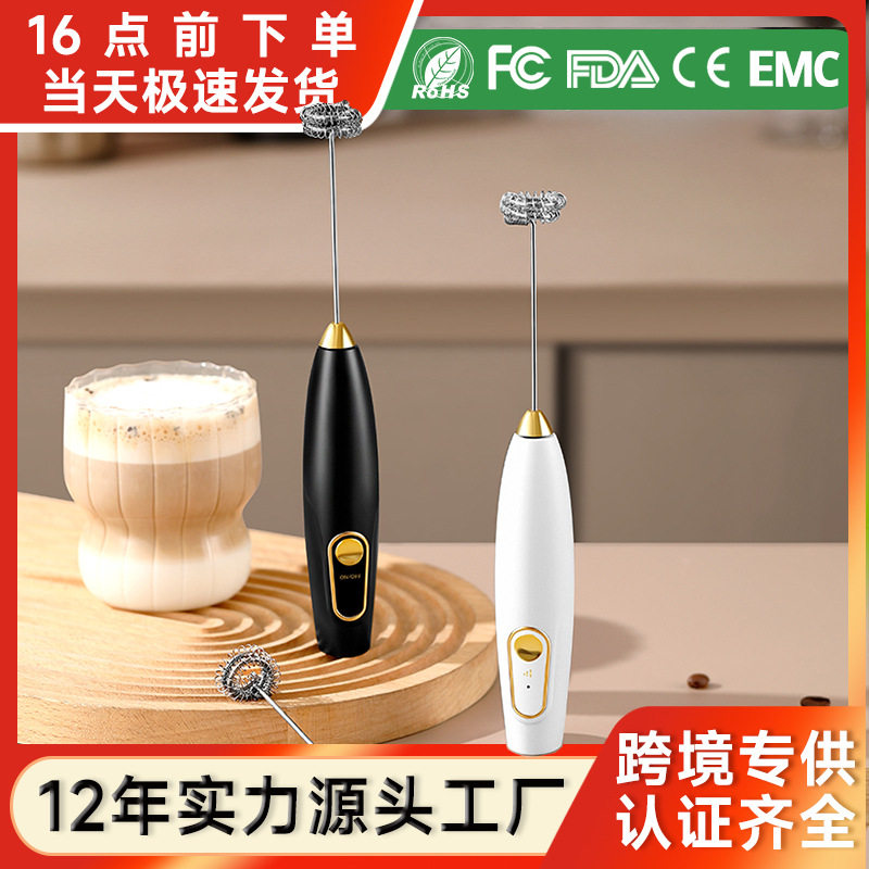 轻奢迷你手持电动奶泡器咖啡搅拌器牛奶奶泡机器充电打蛋器可携式