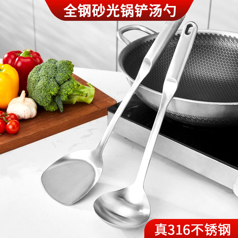 新款 不锈钢砂光锅铲家用厨具组合汤勺套装厨房炒菜铲子锅铲勺全