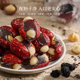气抱富枣625g袋装 向疆红元 新疆大果红枣血糯米零食 五袋装