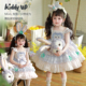 KIDDY UP啵啵兔女童蛋糕裙星黛露系列洛丽塔公主裙女童连衣裙