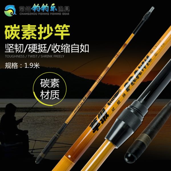 台湾草虾1.9米伸缩振出玉柄CB1210抄网竿抄网柄 碳素玉柄渔具包邮