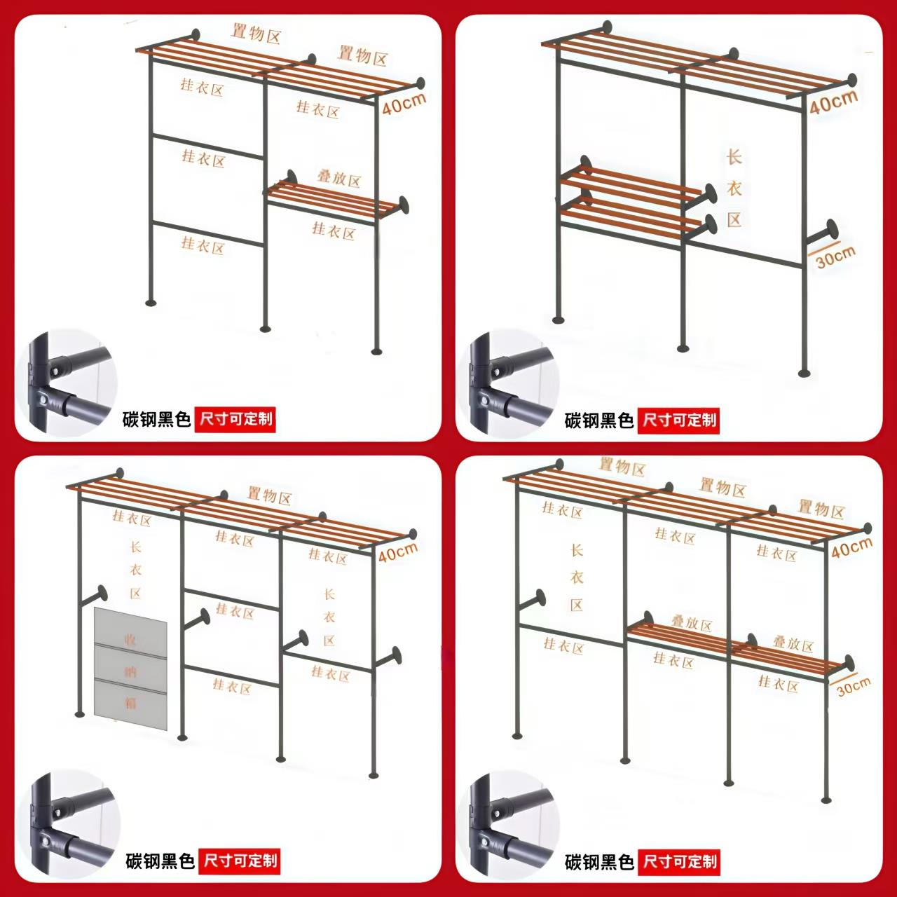 衣帽间金属衣柜开放步入式壁挂家用挂衣架卧室组合置物架收纳定制