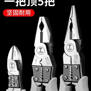 绿林老虎钳多功能钢丝钳万用斜口尖嘴钳电工专用五金工具大全钳子