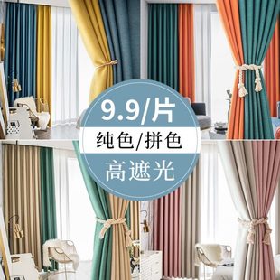 棉麻全遮光窗帘流行北欧简约客厅卧室隔音隔热遮阳窗帘 2023年新款