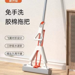 免手洗一拖净吸水胶棉对折式 海绵拖把家用2023新款 拖把头地拖墩布
