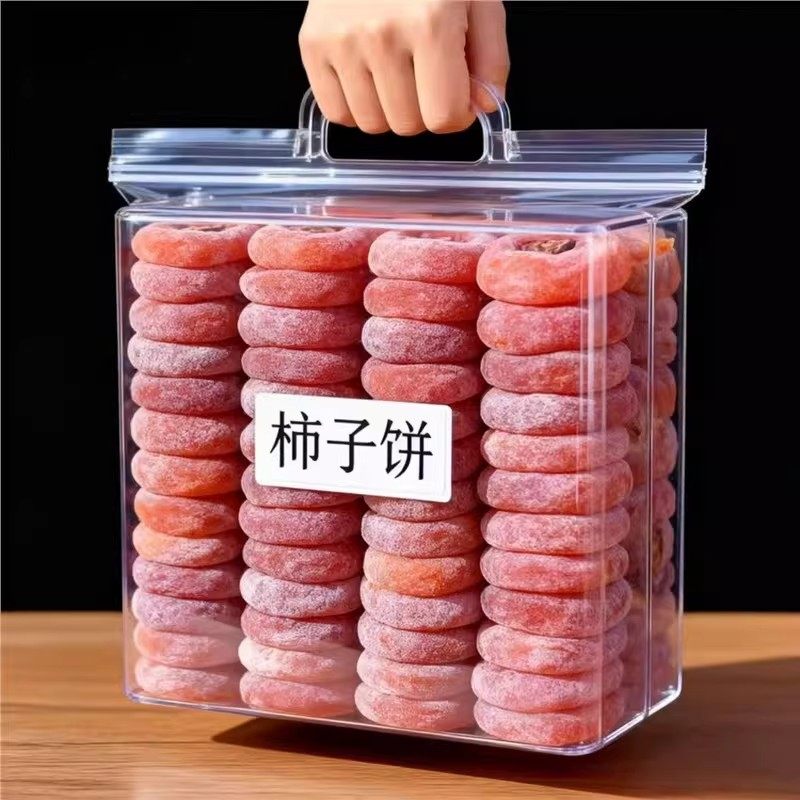 【年货特惠】老人吃柿饼霜降柿饼农家柿子饼流心糖心新鲜整箱