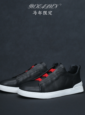 【马年限定】GKD/意大利进口胎牛皮轻奢休闲皮鞋男老钱风简约板鞋