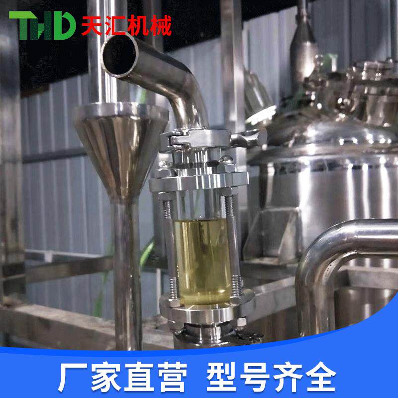 大马士革玫瑰花精油蒸馏提取玫瑰花纯露提取玫瑰花精油提取