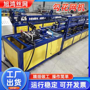 山西临汾矿用金属网编网机全自动数控轧花网编织机厂家排焊机