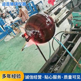 棕色玻璃反应釜实验室电加热真空夹套高温萃取搅拌避光反应釜