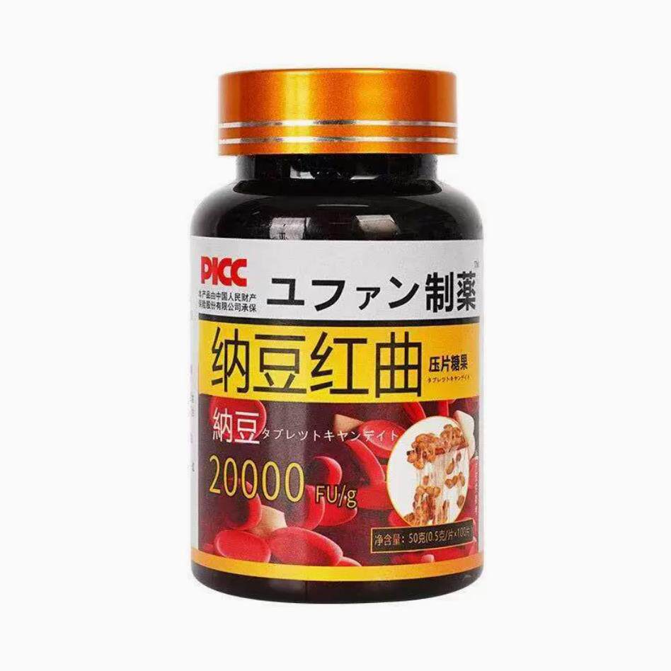 御方通栓片葛根红曲纳豆手脚麻木降稠心液脑粘血管疏通剂正品