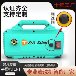 跨境新款 家用高压洗车机220v3000瓦大功率全包裹防水设计清洗机