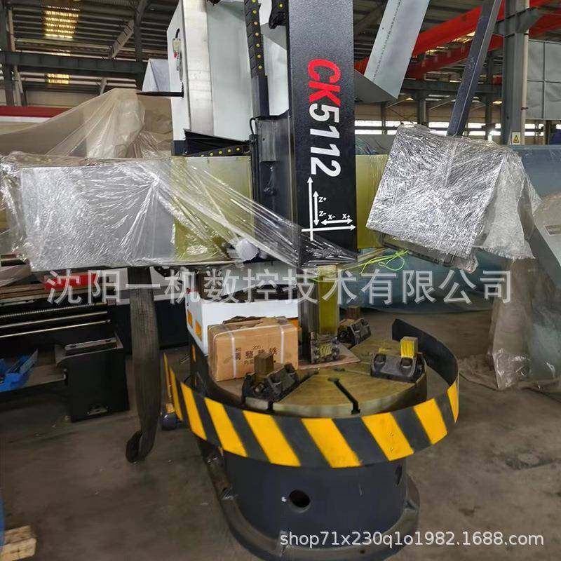 沈阳一机CK5116数控立式车床C5116单立柱立车普通机械装数控数,五金/工具,车床,淘宝优惠券,粉丝福利购,淘宝优惠卷