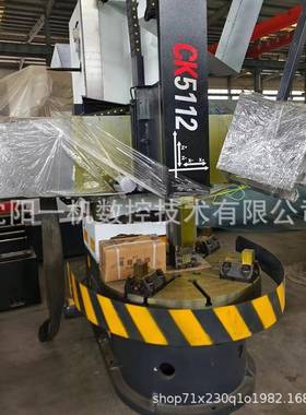 沈阳一机CK5116数控立式车床C5116单立柱立车普通机械装数控数
