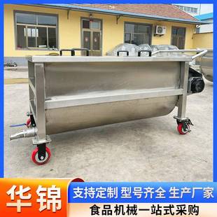源头工厂优惠变频调速酱料馅料搅拌料车冷却加热多功能型