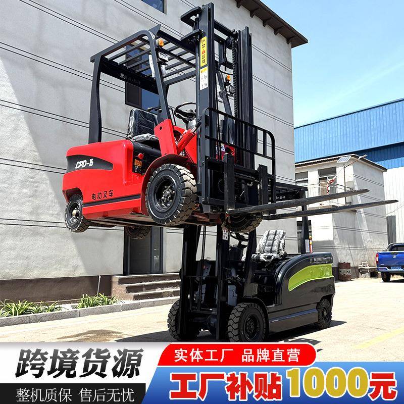 华朔叉车2吨电动液压升降搬运车厂家小型四轮座驾式电动叉车两吨