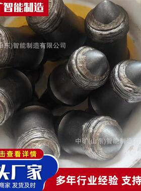 采煤机截齿过岩截齿U95U94U92截齿肯纳金属比特克金属矿用截齿
