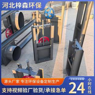 厂家供应手动电动气动插板阀物料粉尘烟气方形截止阀管道闸板阀