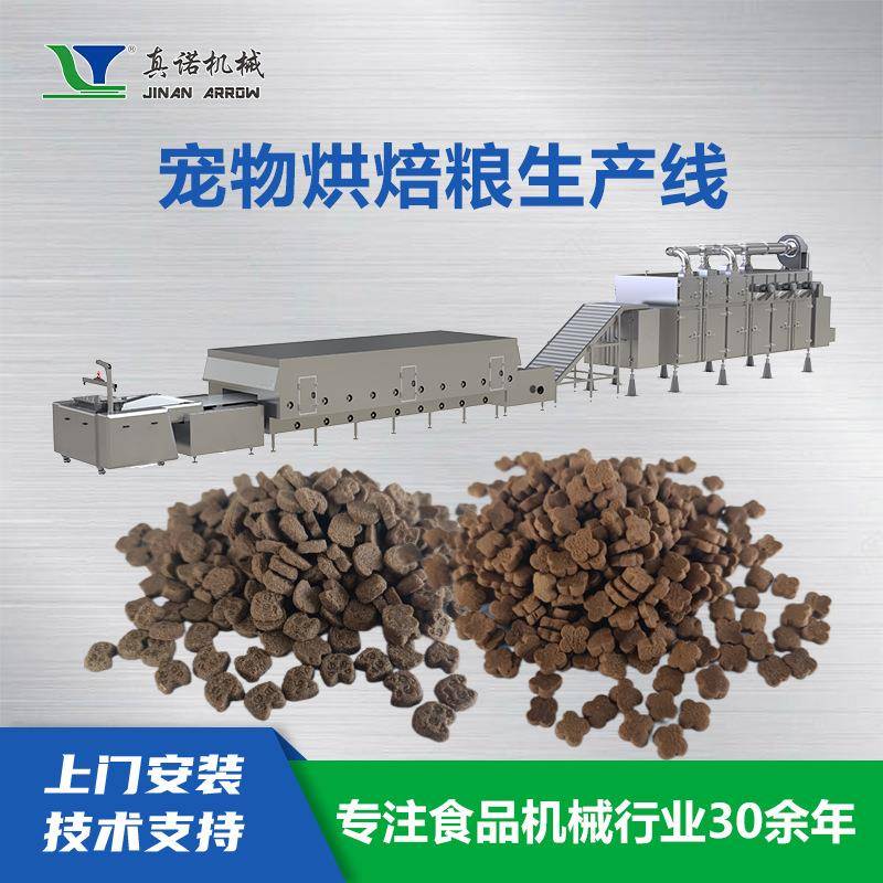 宠物粮食生产设备多功能猫狗粮机械大型饲料膨化机源头厂家