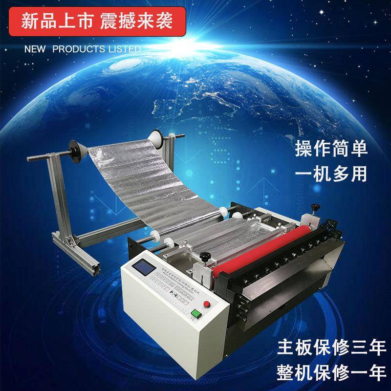 塑料膜热封裁片机塑料膜卷料热封剪切机做塑料袋的机器