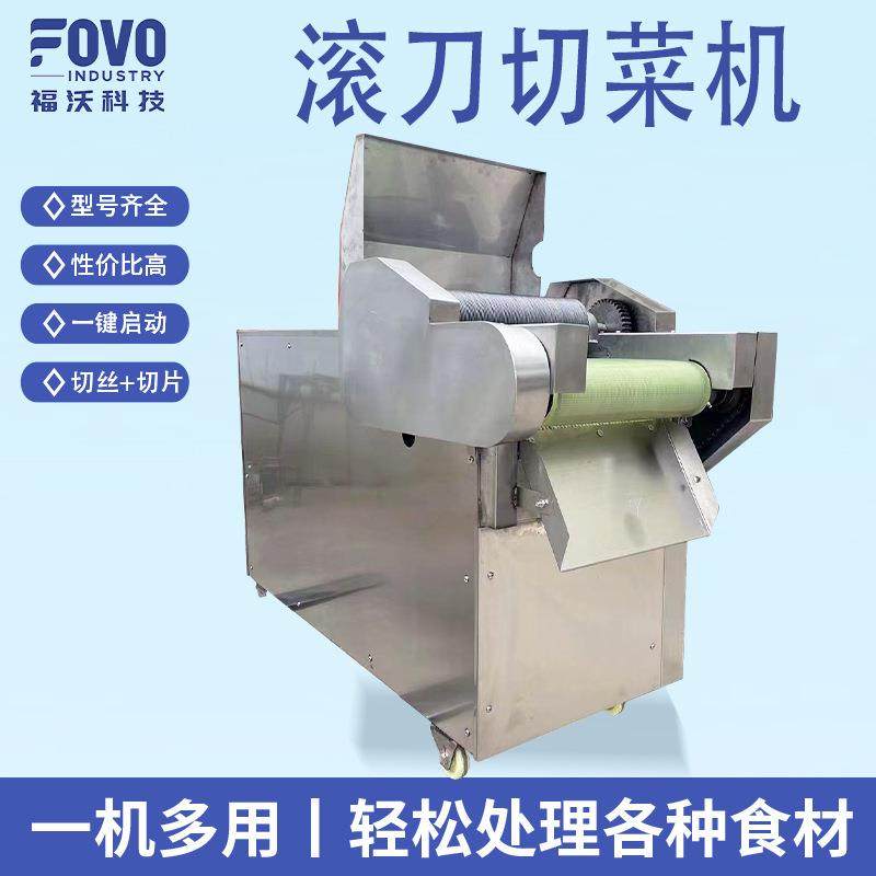 现货素肉切条机一次成型多功能滚刀切丝切片机大型毛肚切丝机,清洗/食品/商业设备,其他食品加工设备,淘宝优惠券,粉丝福利购,淘宝优惠卷